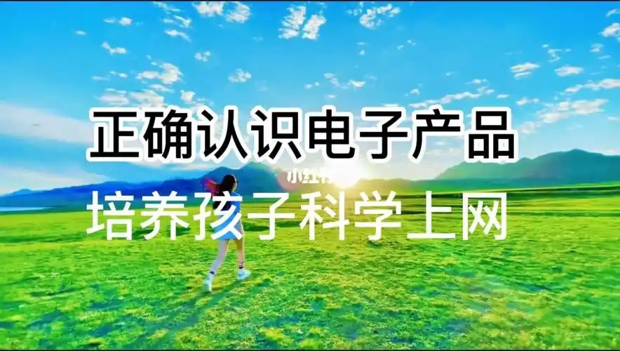 large picture of the cover